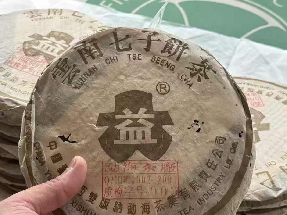 陕西存了十几年的茶想出手，到底哪家回收平台靠谱