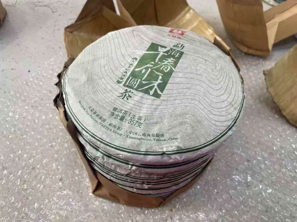 陕西解锁普洱茶 “财富密码”！专业平台揭秘回收价值，3 步精准估价