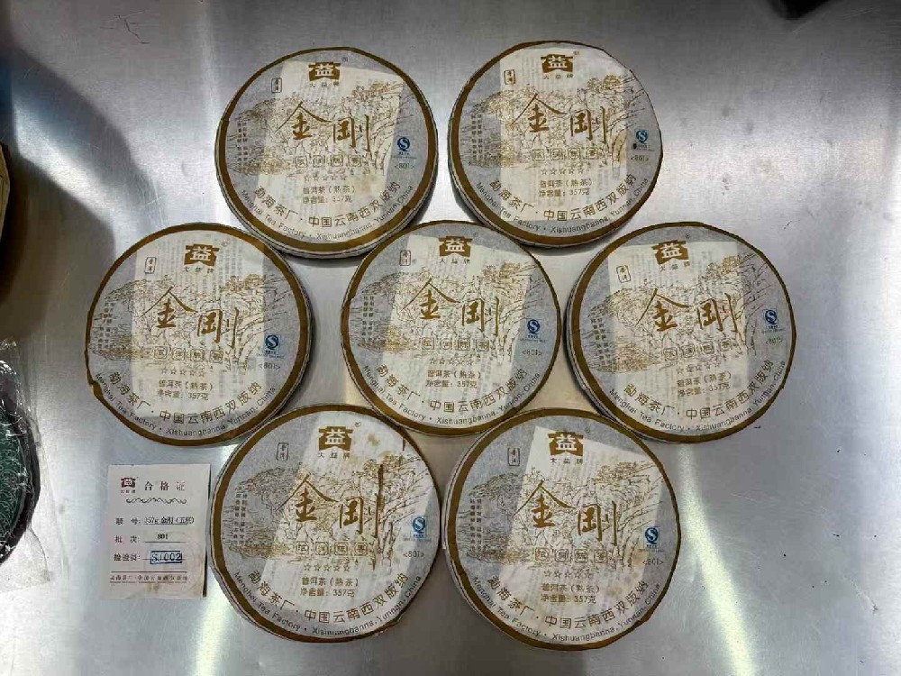 陕西普洱茶变现不用愁！专业平台一站式回收，高价秒到账